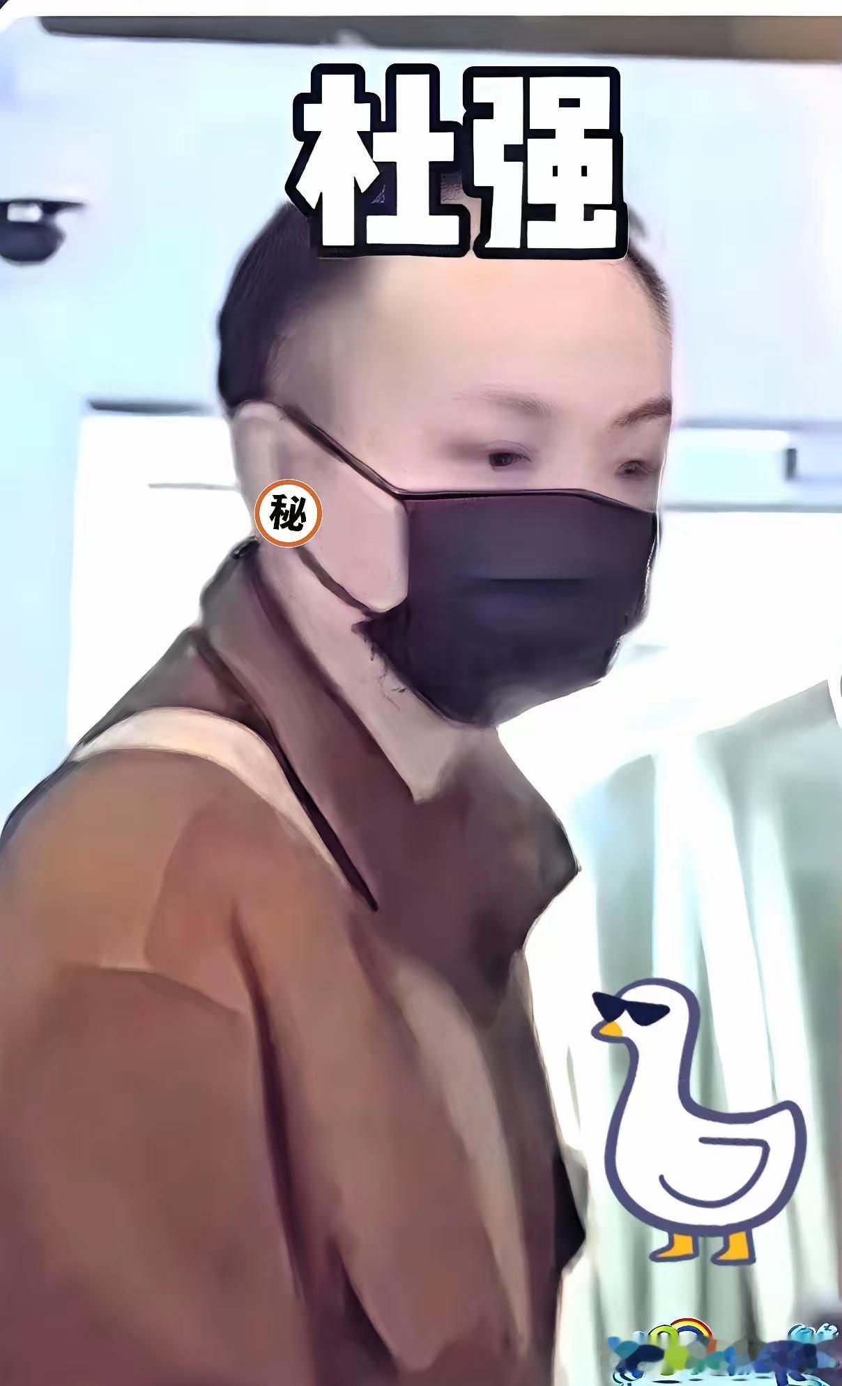 真相揭露的速度，
比人消失的慢啊！
都知道杜强还活着，就是不见人影。他藏哪儿了没