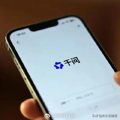 家人们，千问又来送福利啦！三八妇女节直接官宣请客，这波羊毛必须薅。
 
活动从3