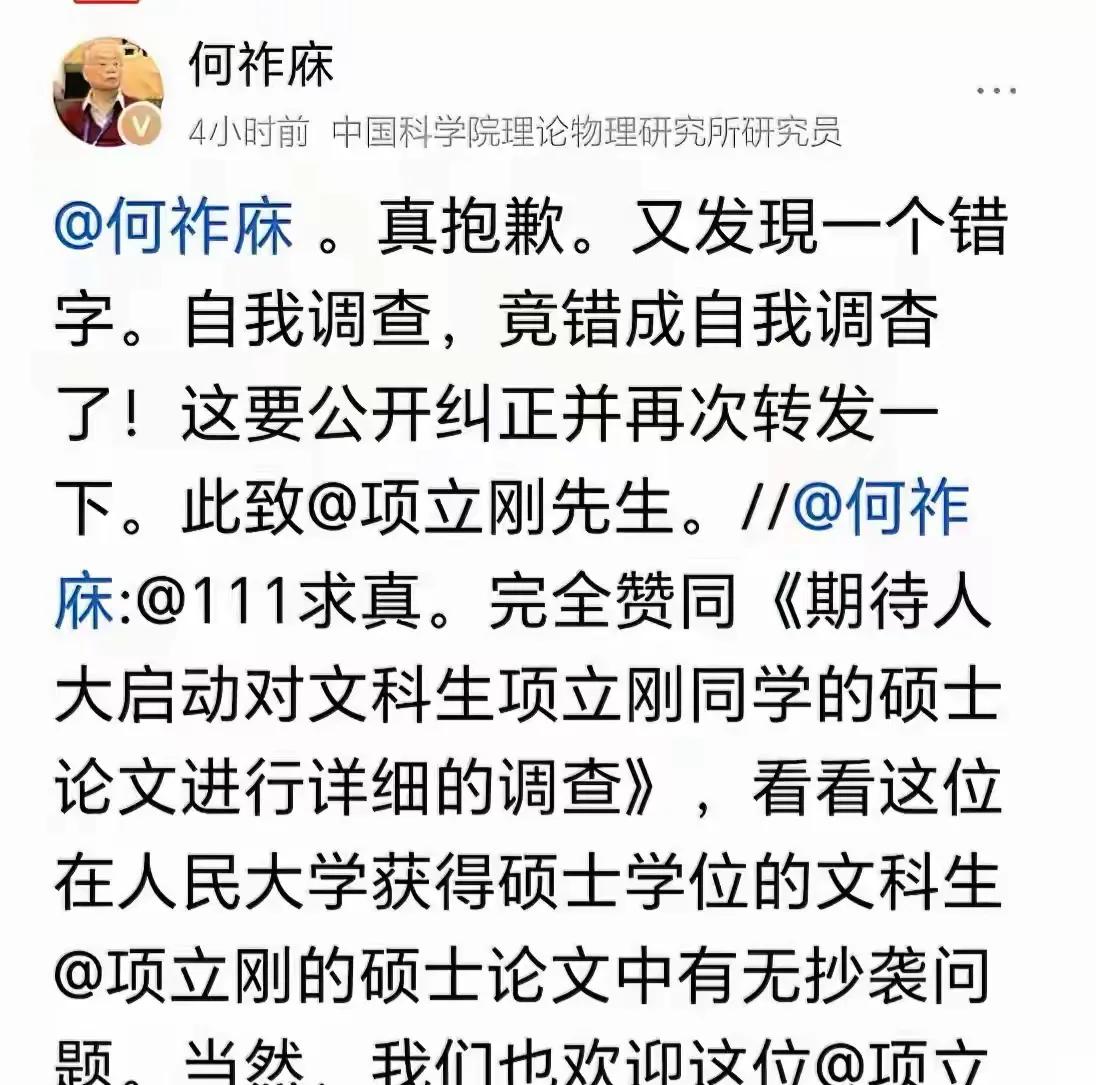 学术打假，已经形成了“多米诺骨牌”效应。
我前天就发文，说学术打假，如果仅仅是揪
