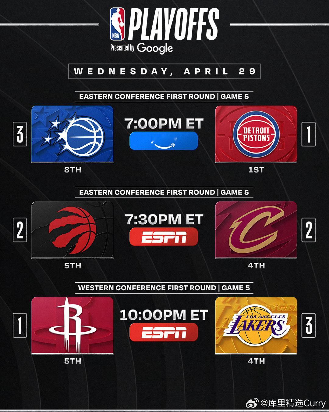 今天一共三场NBA季后赛！高清免废观看比赛直播戳这里👇魔术vs活塞猛龙vs骑士