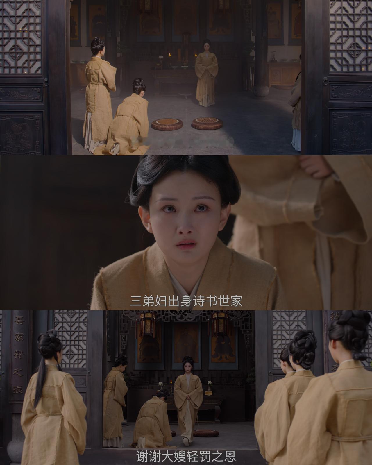 兰香当家后，罚三弟妇一年内抄1000遍金刚经，有网友说，他自己抄金刚经最快也得一