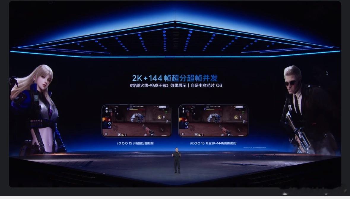 iQOO152K画质的游戏截图是多少游戏玩家心心念念的以后发朋友圈终于也能是高清