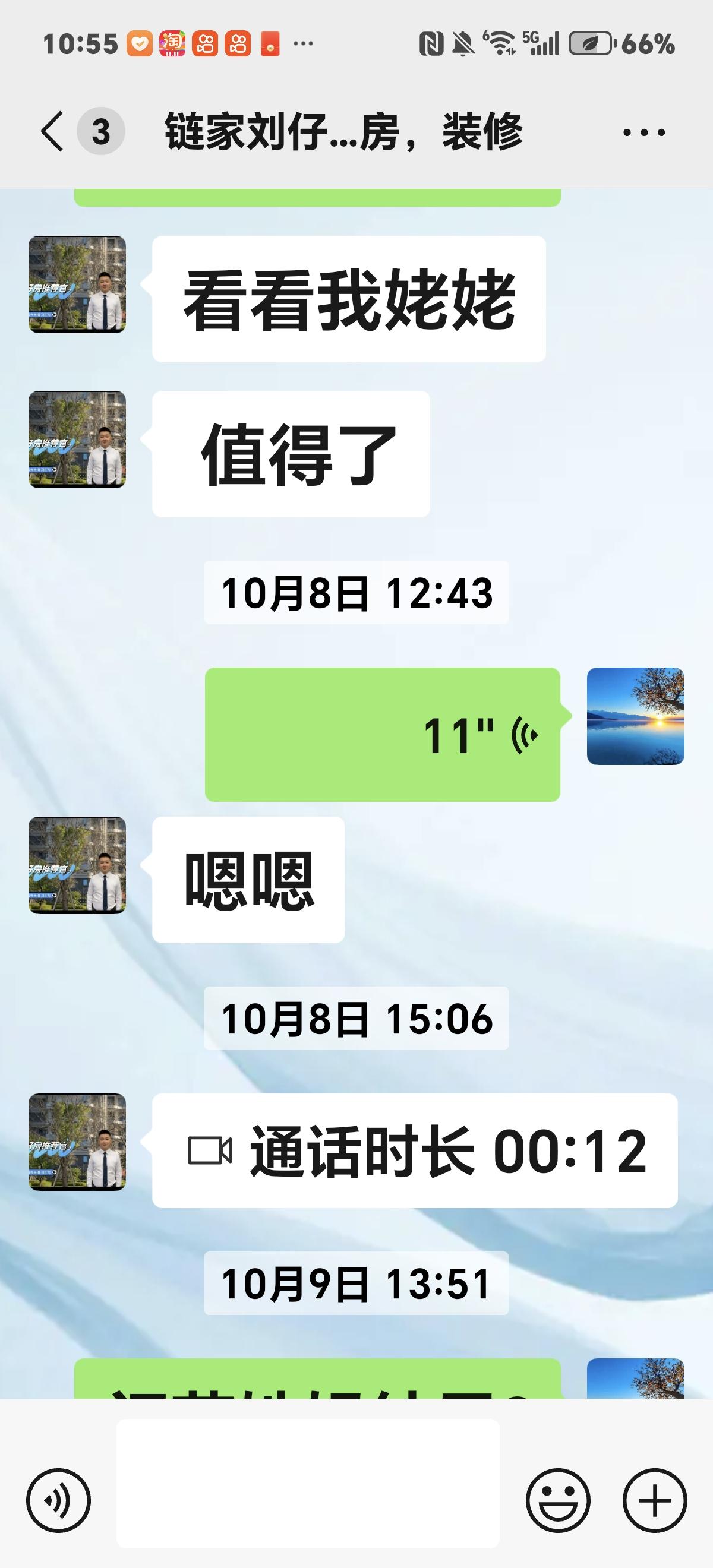 呜呜X﹏X！我想要个闺女！

每次想找儿子聊天吧，不是拒接就是没空，聊也几秒钟就