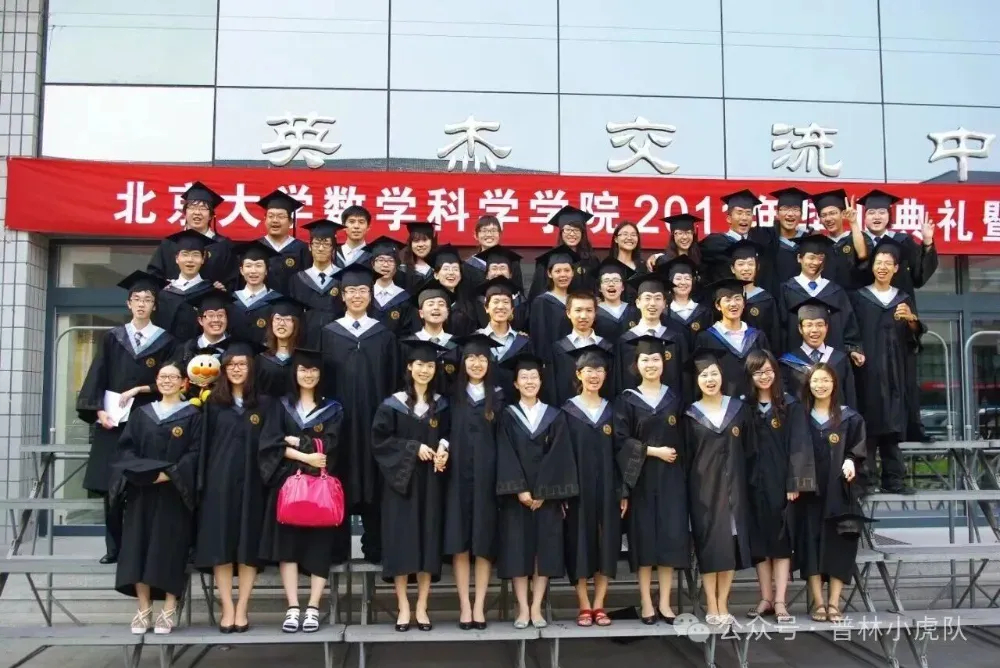 王虹曾获得数院2011届优秀毕业生试问：一群失心疯为啥上赶着传播王虹的谣言：什么