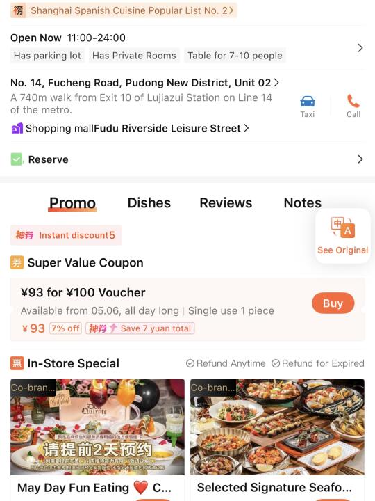 不愧是上海著名分手食堂🥹🥹。。。