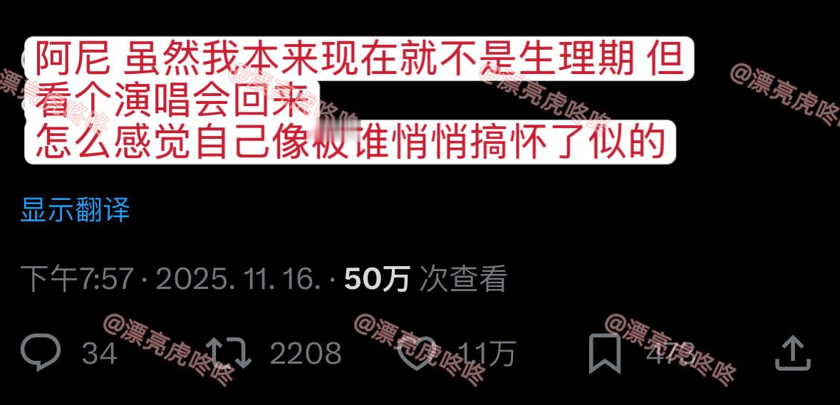 【twi】韩网梦女发言： 