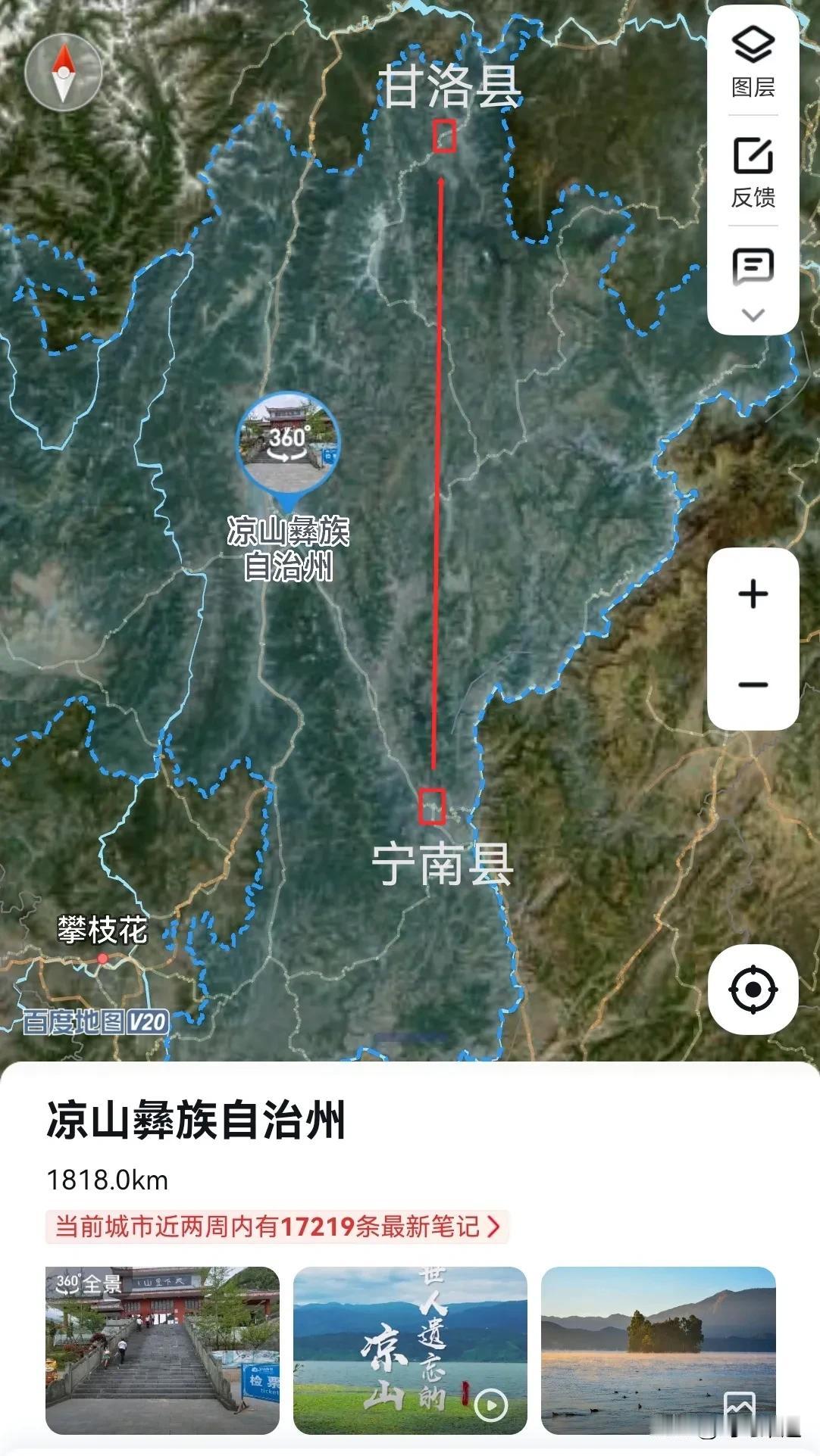 凉山州，从宁南县2到甘洛县1是提拔重用吗？
宁南县，在凉山州南边，金沙江东边。总