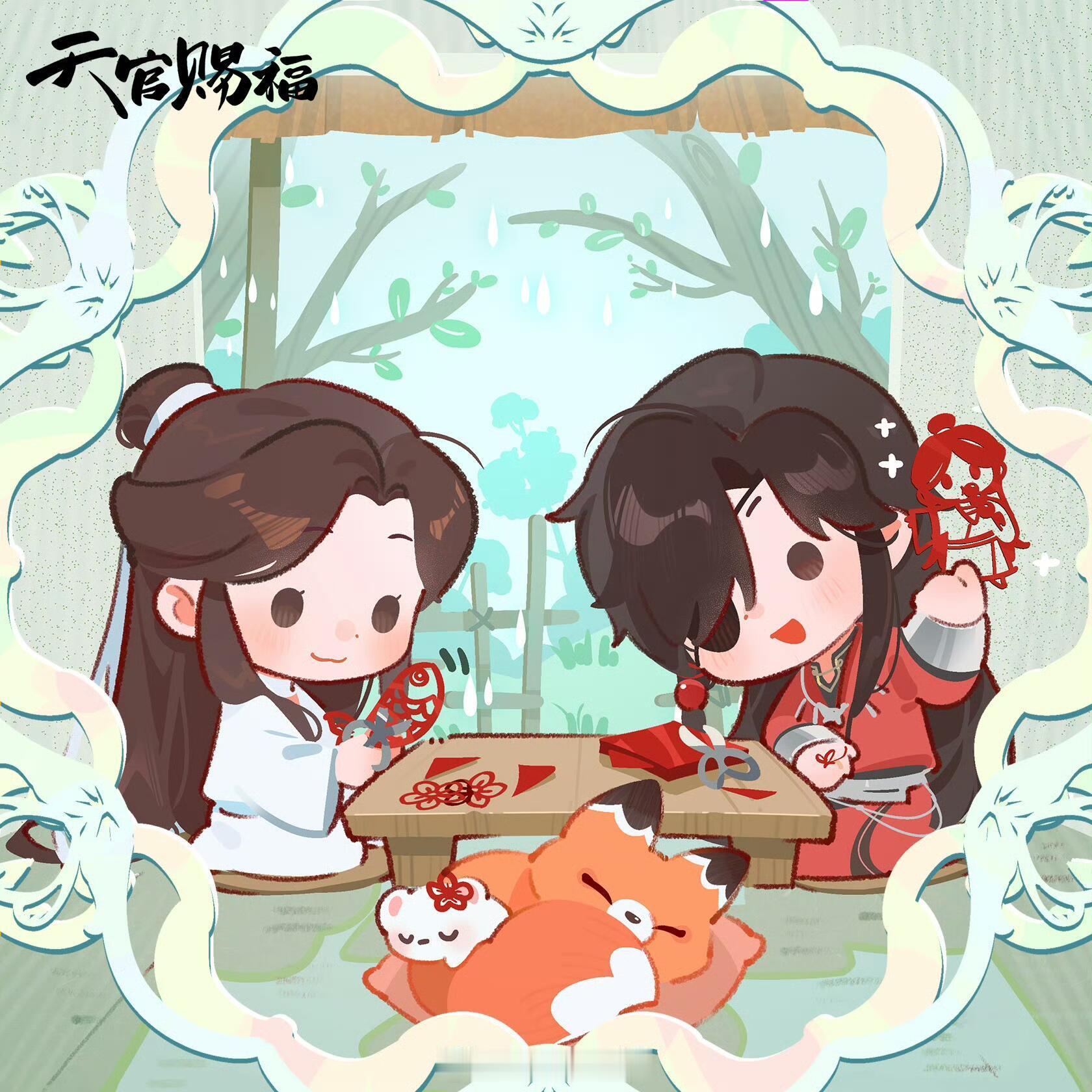 天官赐福 两个可爱的小宝贝这么这么Q这么萌动漫青春纪念册动漫超话福利月进行中，来