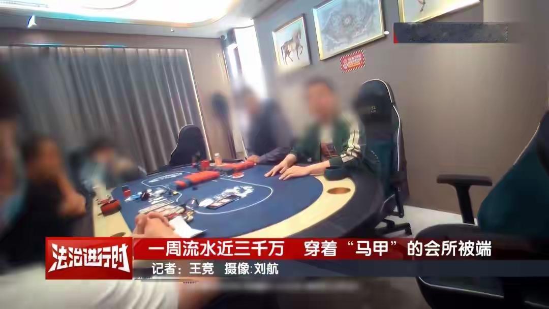 北京破获一起打着文化俱乐部旗号的地方实际上是一个地下赌场，警察在抓捕当天就抓到9