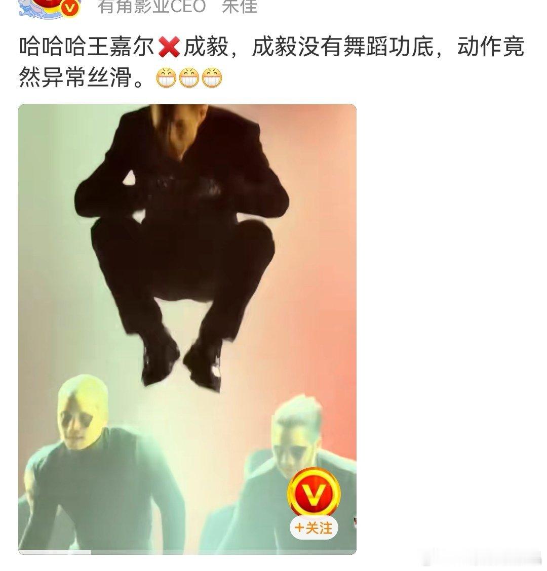 网友剪辑的都是王嘉尔和歌手转场视频，一个只会假唱和平地摔的非歌手蹭什么热度