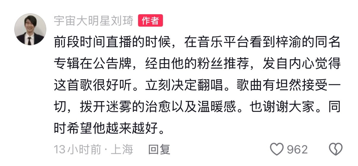 哎呀 刷到这条真的泪目了🥲 ​​​