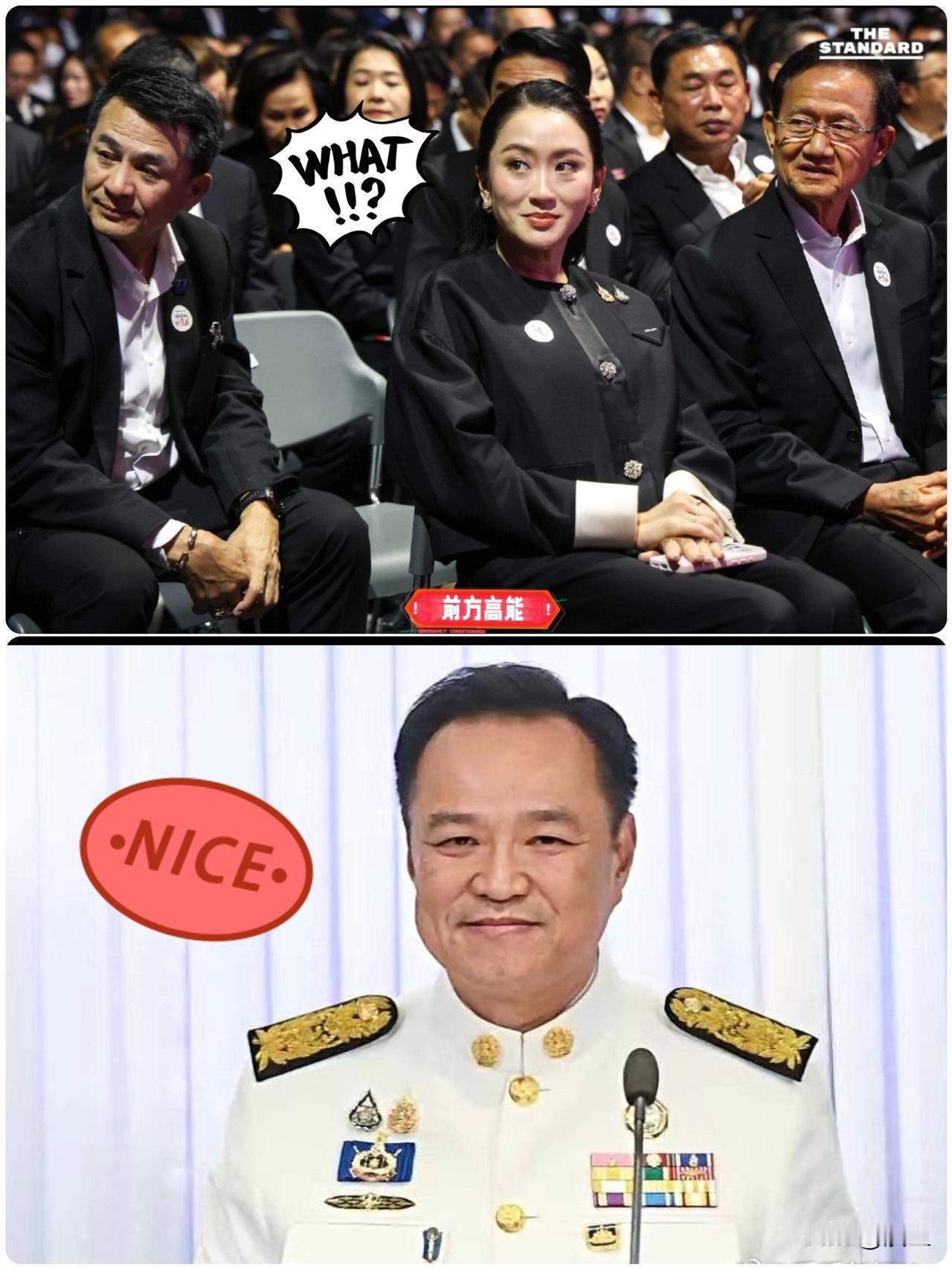 快报！快报！
泰国突然宣布了
12月24日泰国看守总理阿努廷突然宣布，要以自豪泰