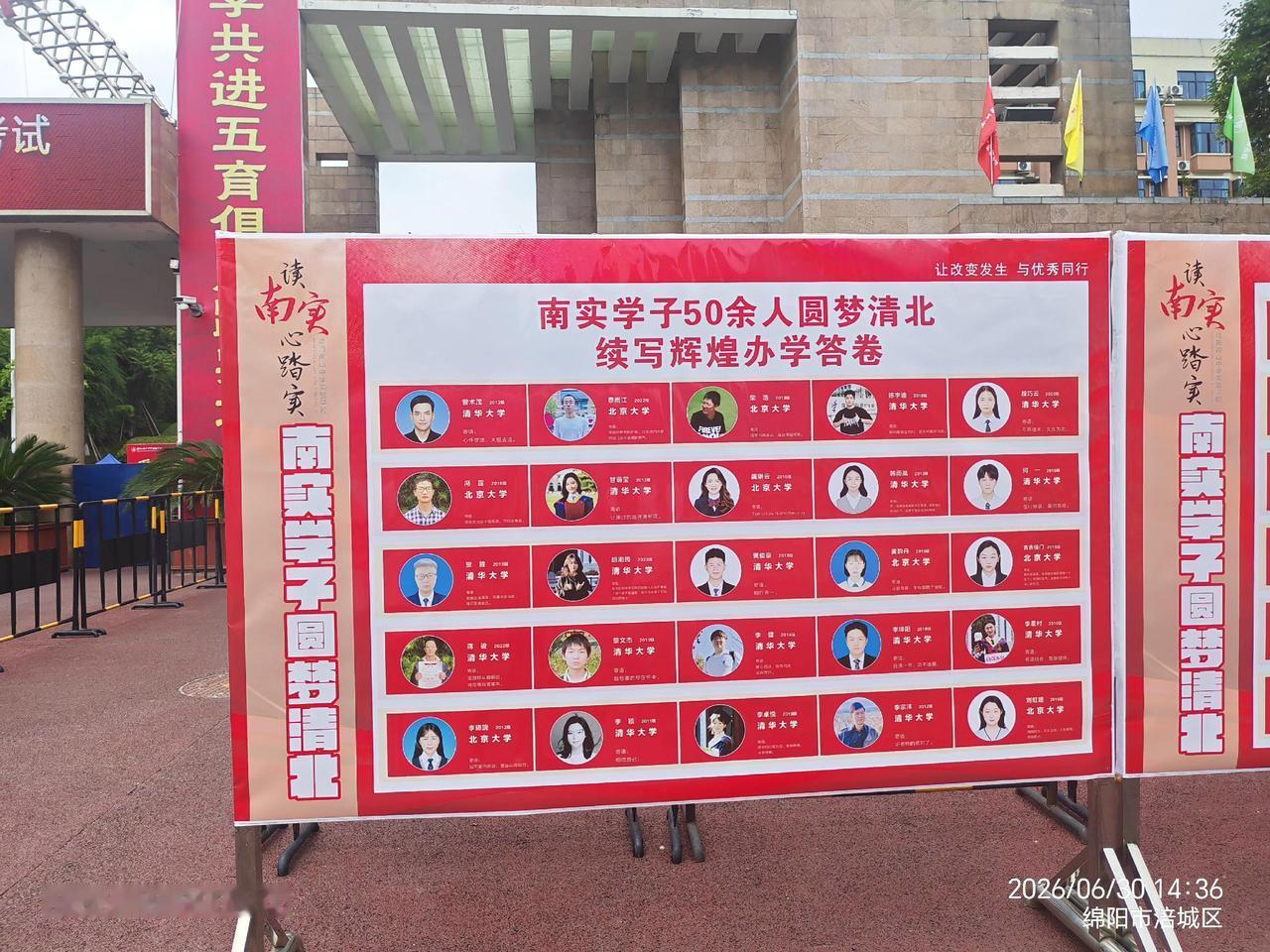 这是个真实的事情 一般人不告诉他