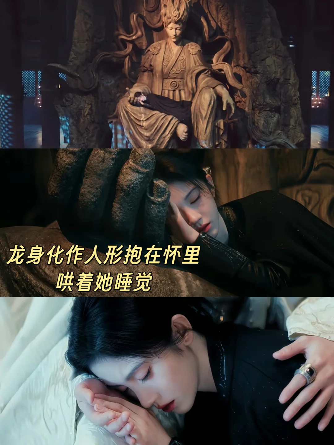 龙神大人也会因为一只小狐狸而心软吗