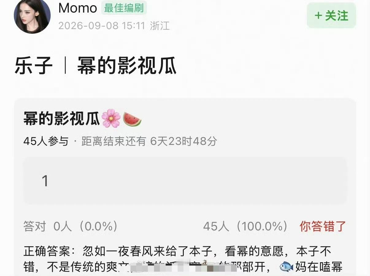 听说《忽如一夜春风来》接触杨幂了，于正也在嗑？说实话，我持观望态度，杨幂这几年转