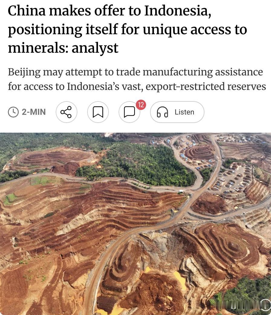 外媒：中国驻印尼大使表示，愿通过"供应链和产业整合"帮助印尼提升制造业水平、提高