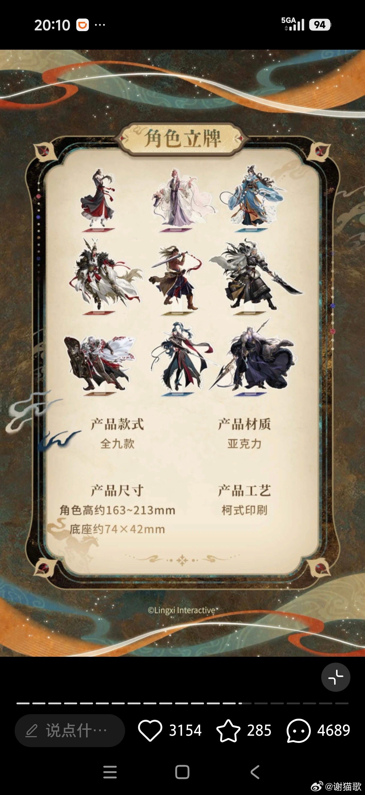 爽死了俺两对家产都在啊啊啊啊啊啊啊啊啊啊啊死鸟我爱你不就是💰吗都拿走！！！！！