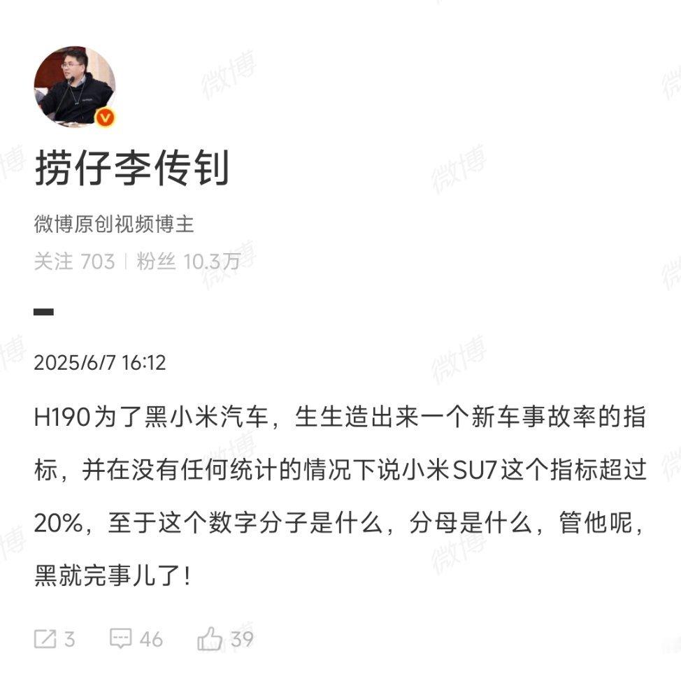 真性情 ​​​