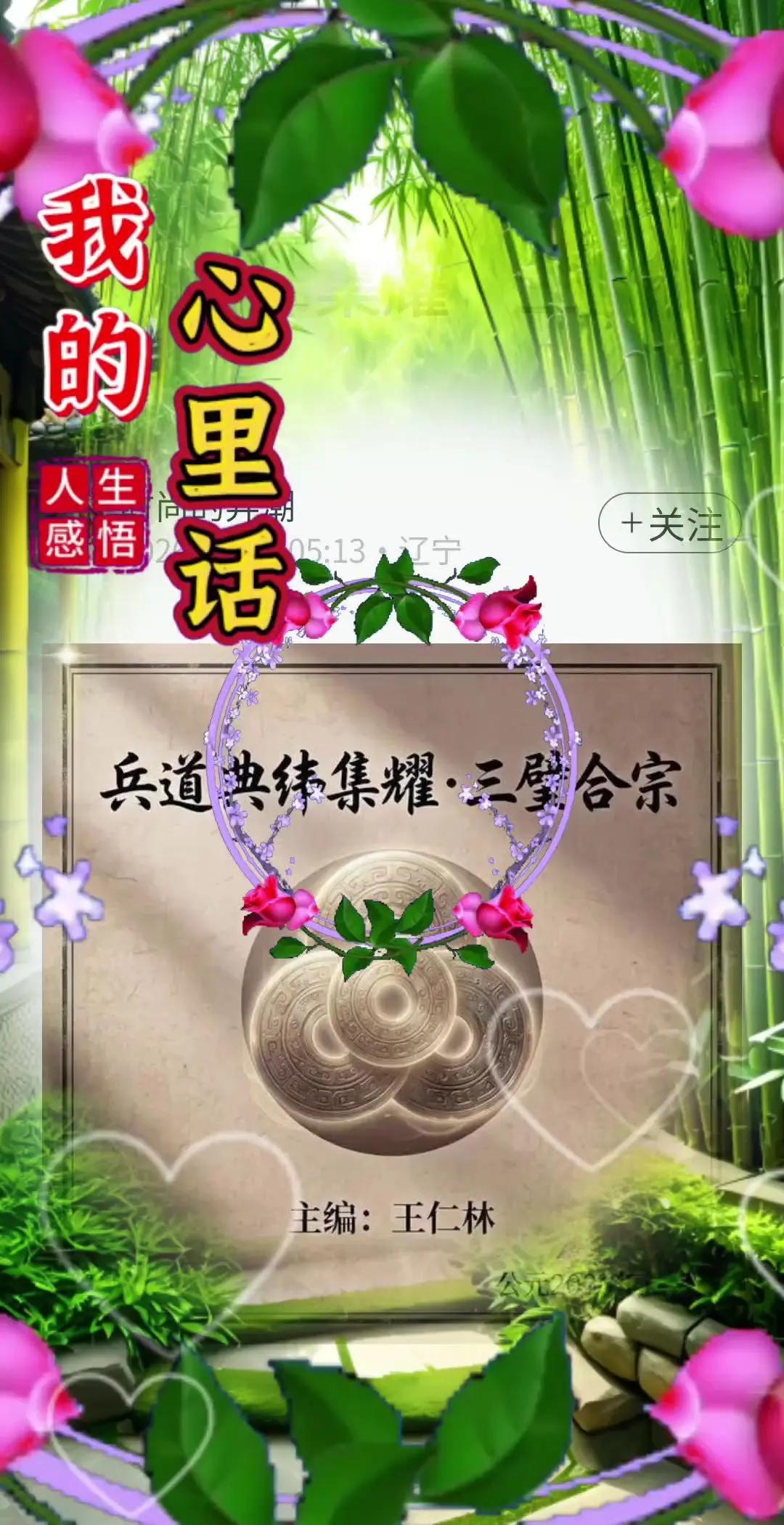 A1。心里话