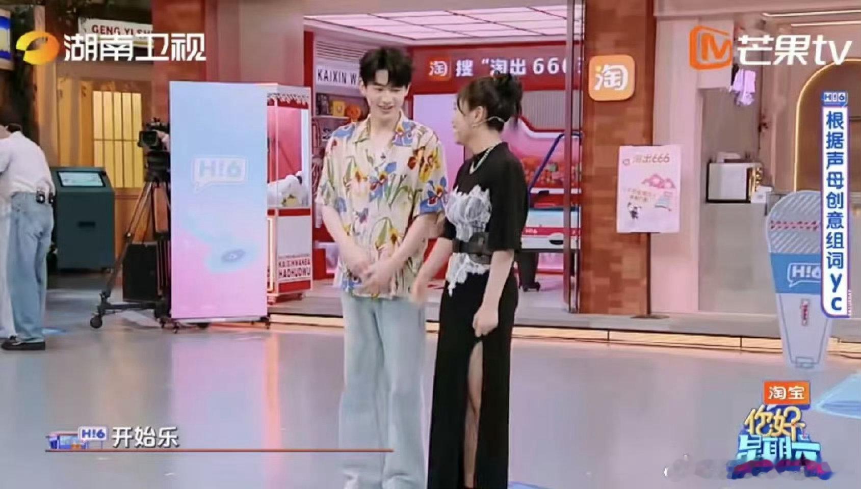 辛云来李雪琴站那苦笑就是高分答案你好星期六 创意“y、c”环节开启，辛云来和李雪