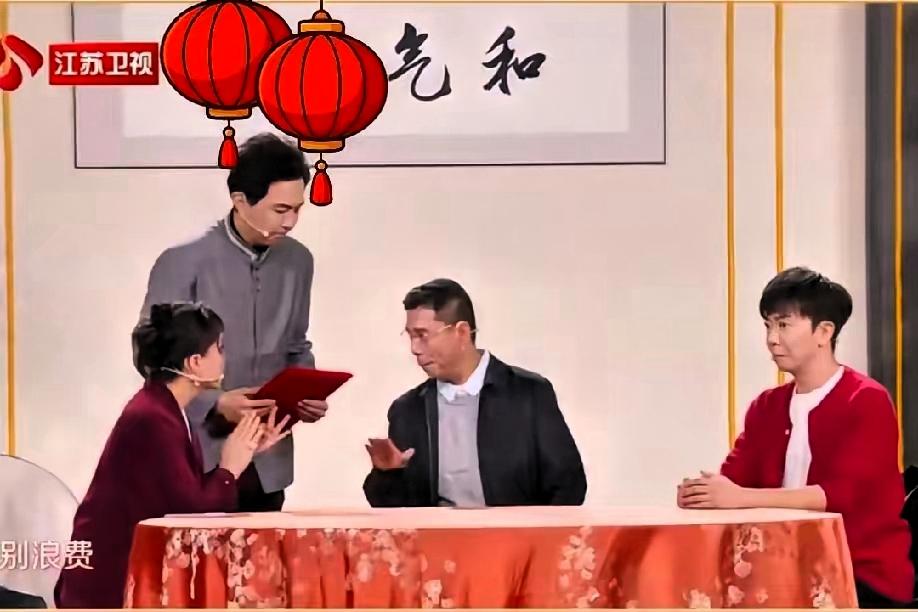 江苏台这个小品，真的把我听愣了。
“招聘后勤岗，要求生过二胎，33到35岁。”