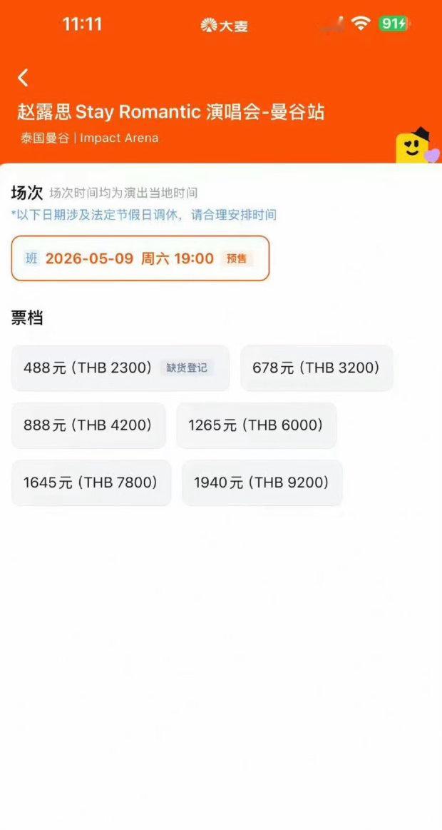 咋还这么多…？ 