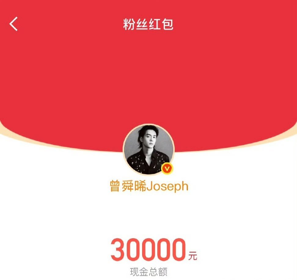 这种发红包的剧宣以后能不能多来点？这才是观众最喜欢的剧宣方式。月绮鳞纪的鞠婧祎曾