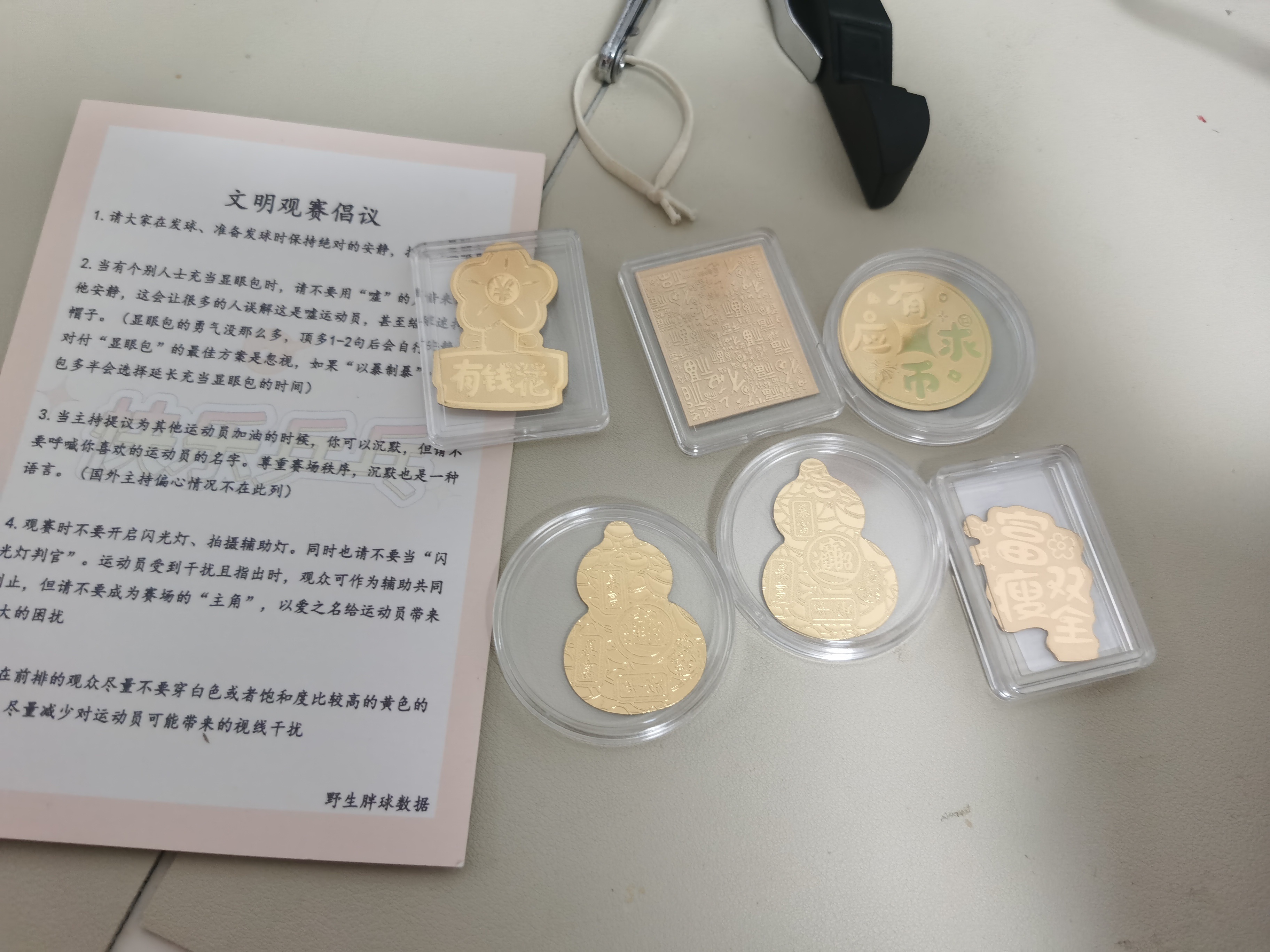 哈喽各位朋友们，陪伴了我这一整年的朋友们🦀🦀谢谢你们，Thanks♪(･ω･