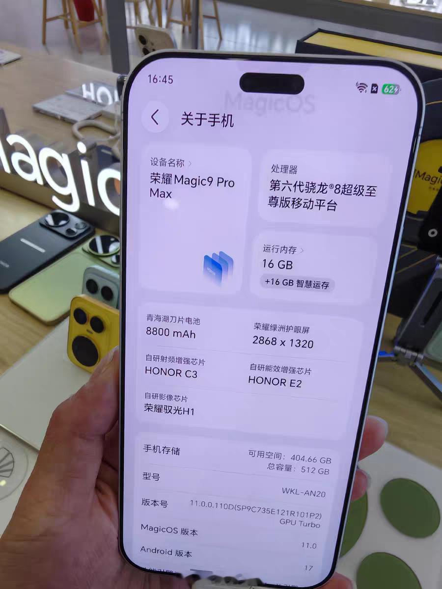 荣耀Magic9 Pro Max这次把电池给到8800mAh，相比上一代直接增加