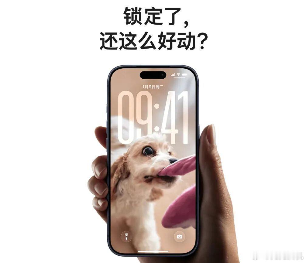 苹果喊话iPhone用户更新iOS26iOS 26 最大的变化还是玻璃效果 基本
