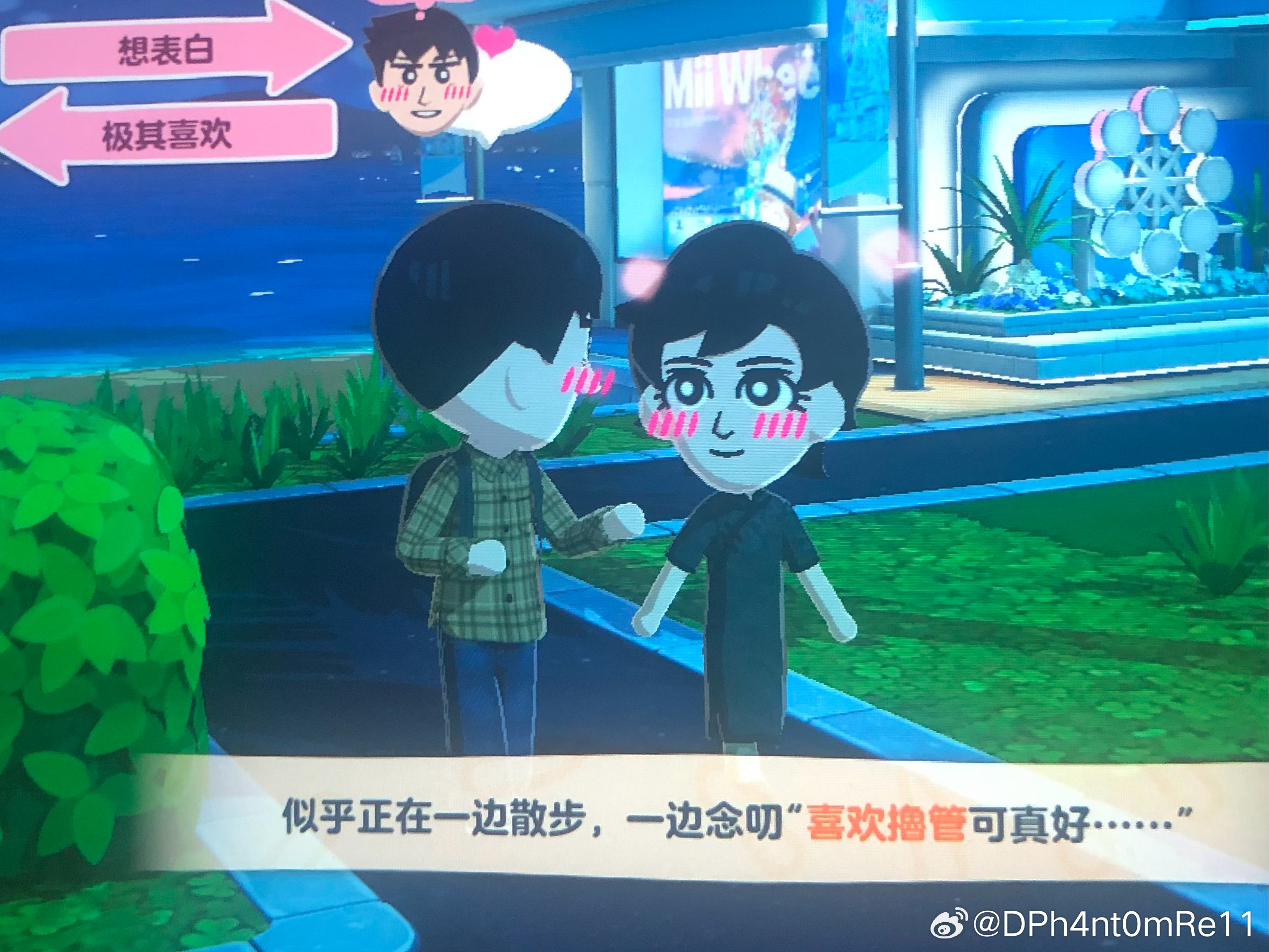 会不会太自然了 