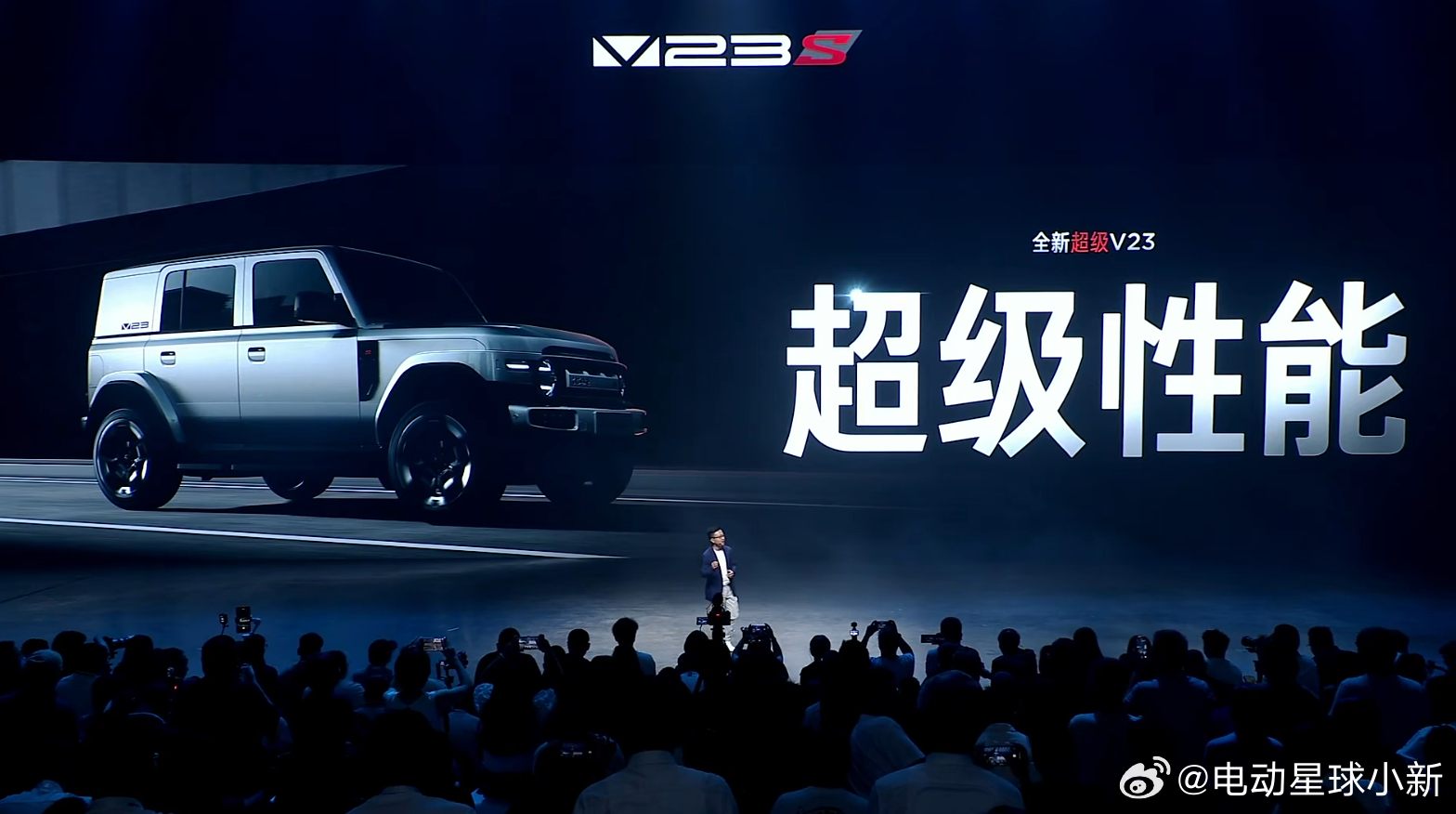 这次直接跳过 iCAR 超级 V23 的风格介绍，直接来看硬核性能。- 超级电驱