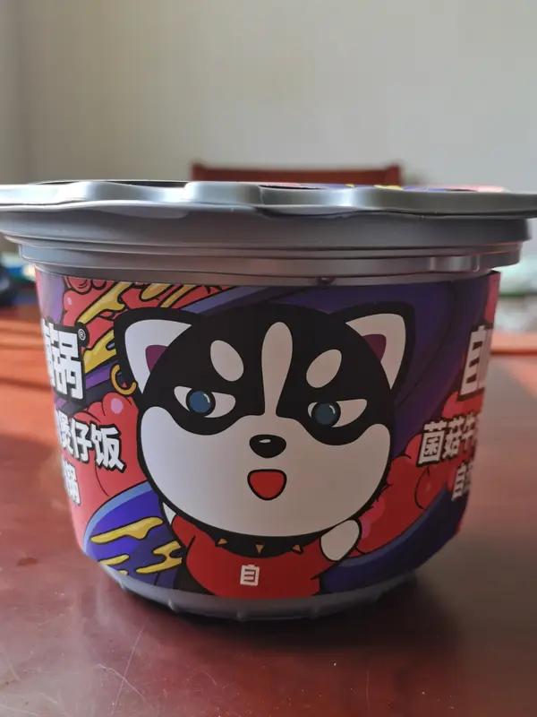 75亿估值的顶流自嗨锅，居然要破产了？曾经囤货抢到断货，如今被执行超1.4亿，创