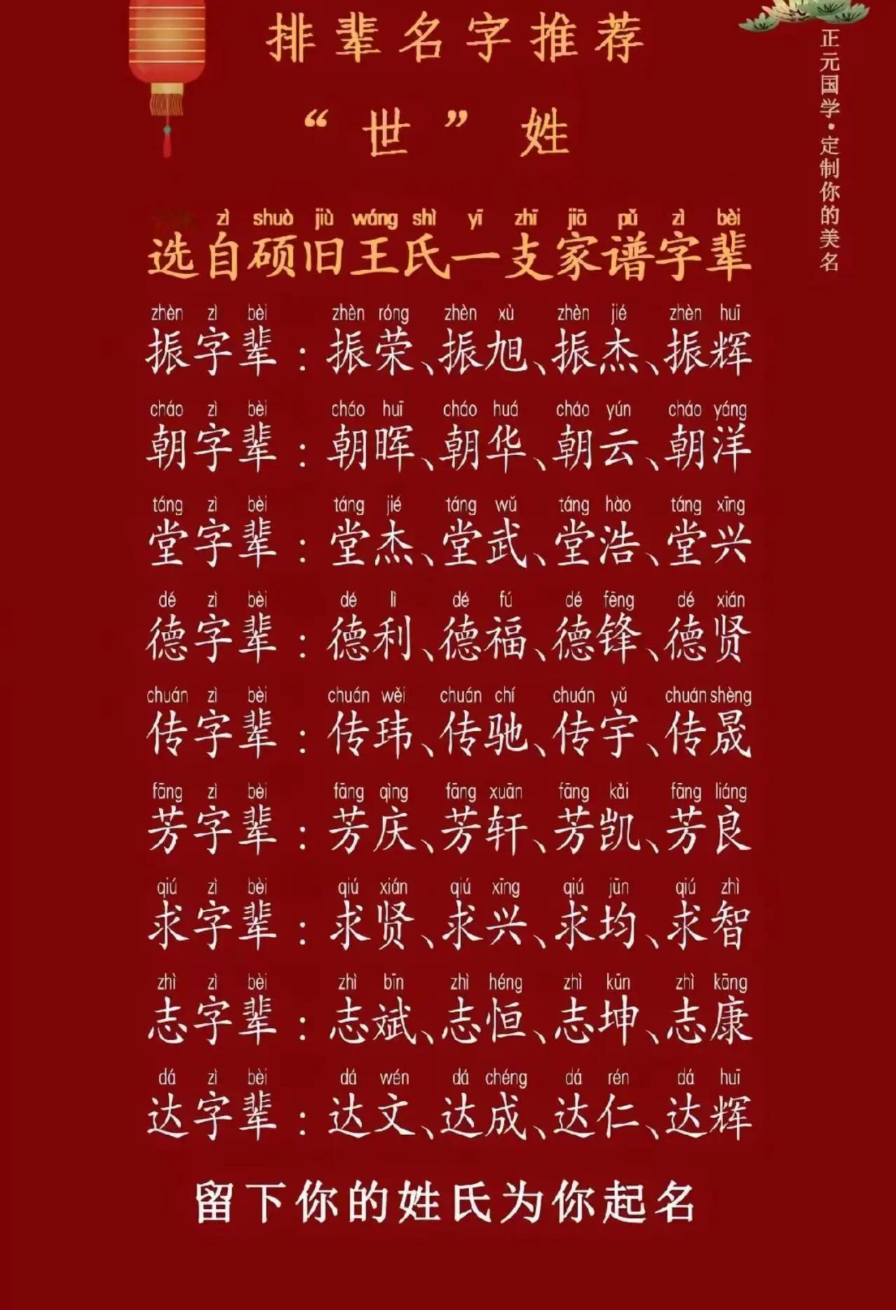 80多岁的老大爷是家族的长辈，素来遵循祖辈传下来的辈分规矩，为家中新出生的重孙取