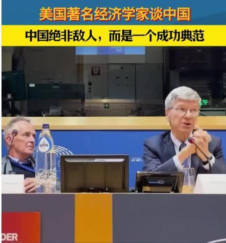 [下雨]美国为啥老盯着中国不放？美国著名经济学家杰弗里·萨克斯说出了大实话，中国