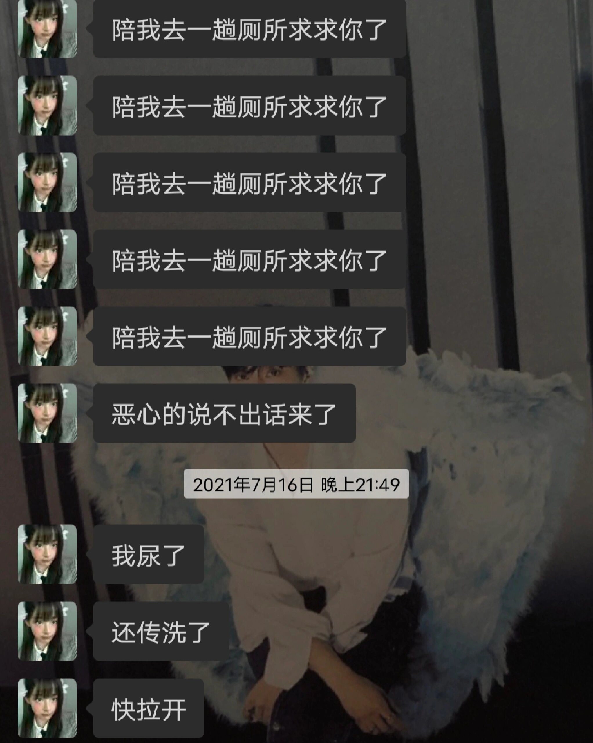 当妹妹有了自己的微信 ​​​