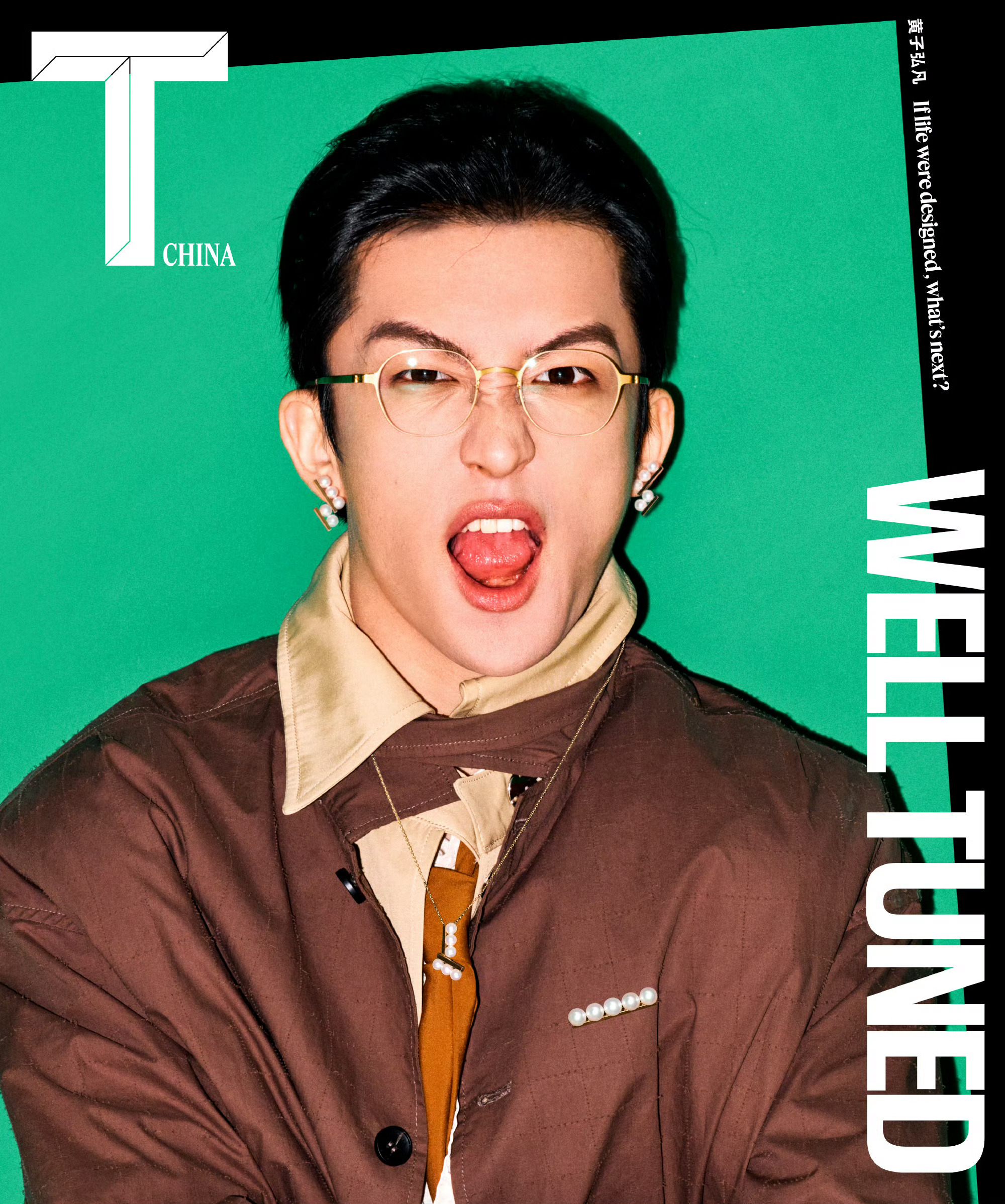 黄子弘凡｜《T》中文版杂志 2026 年 4 月刊封面人物黄子弘凡 封面佩戴TA