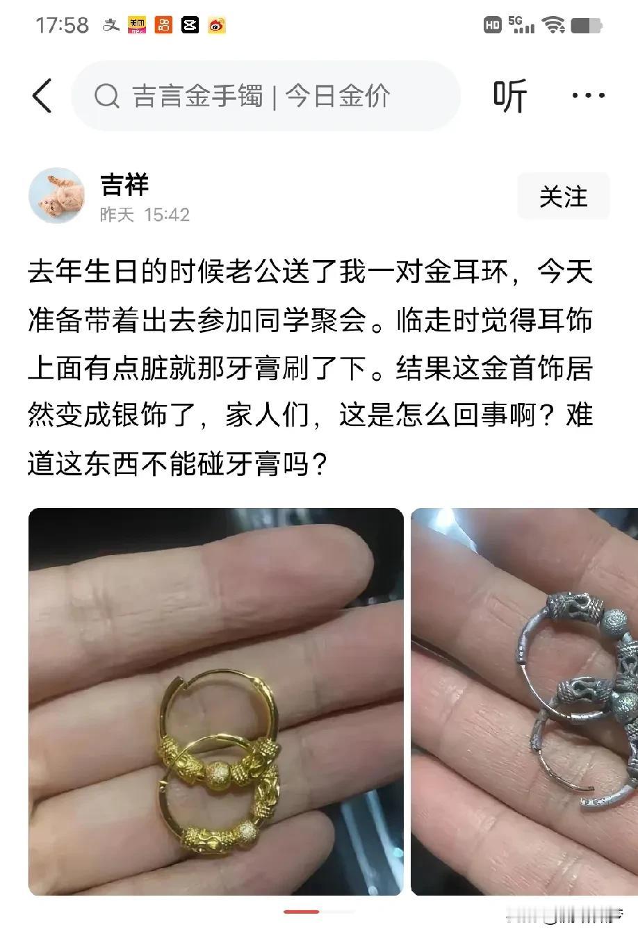要说女人恋爱脑，故事 不长脑子，没智商，这句话说的真有道理啊！

男人骗这个女人