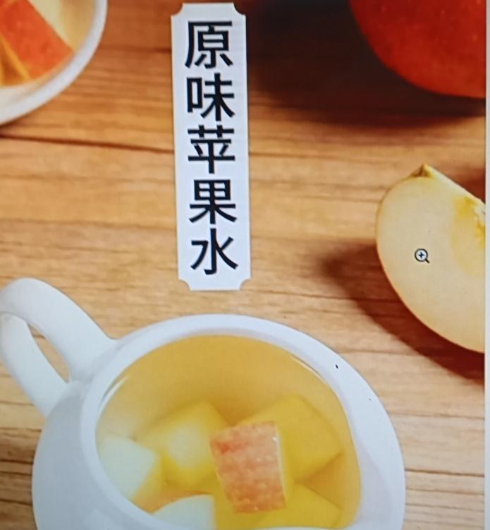 我煮水是万能养生水六种配方群和越喝越年轻