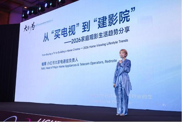 第七届激光显示大会上，海信提出一个判断：未来5年，120吋激光电视将成为行业主流