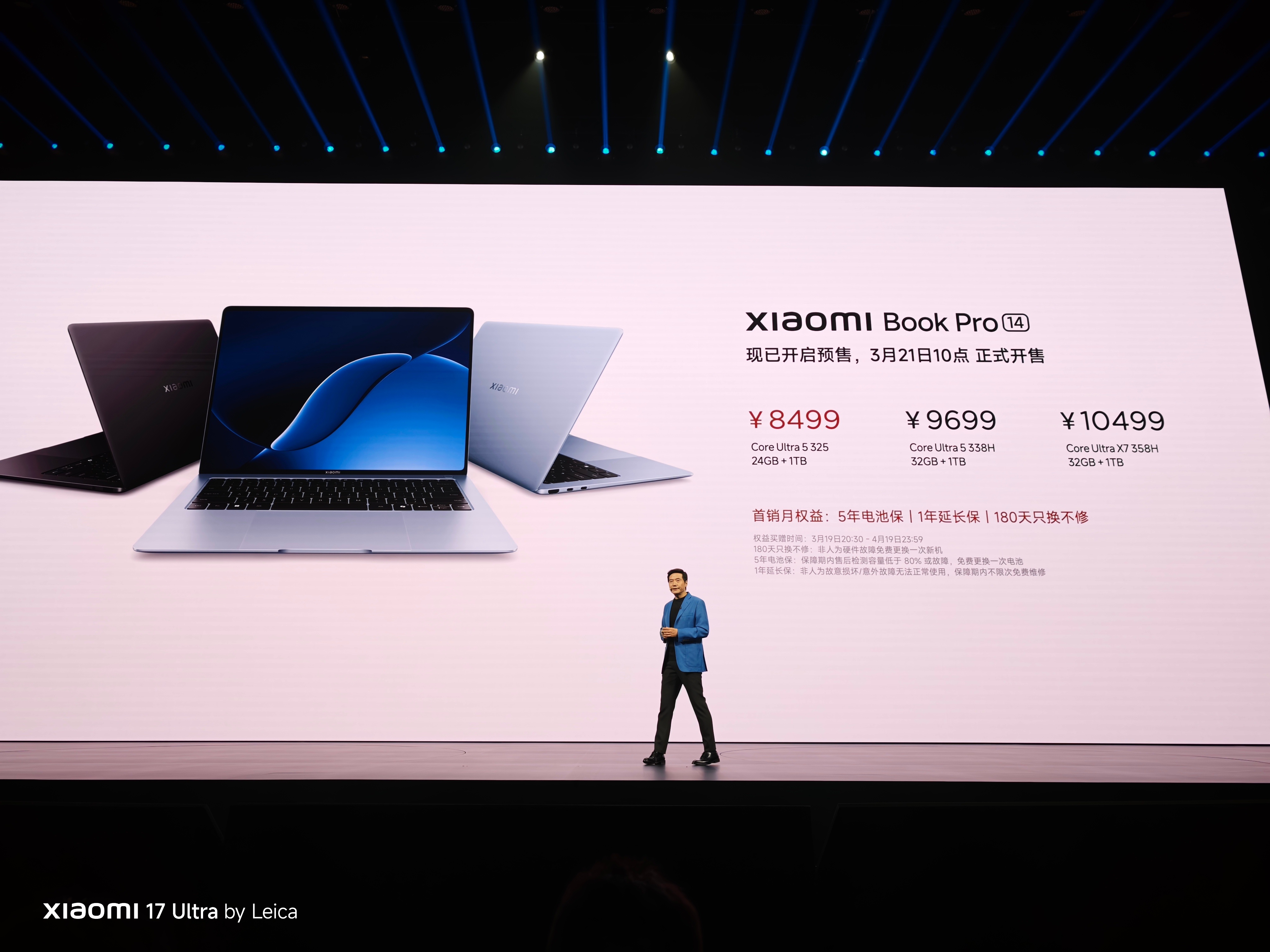 新一代小米笔记本，公布价格，首销7999起售，你觉得如何