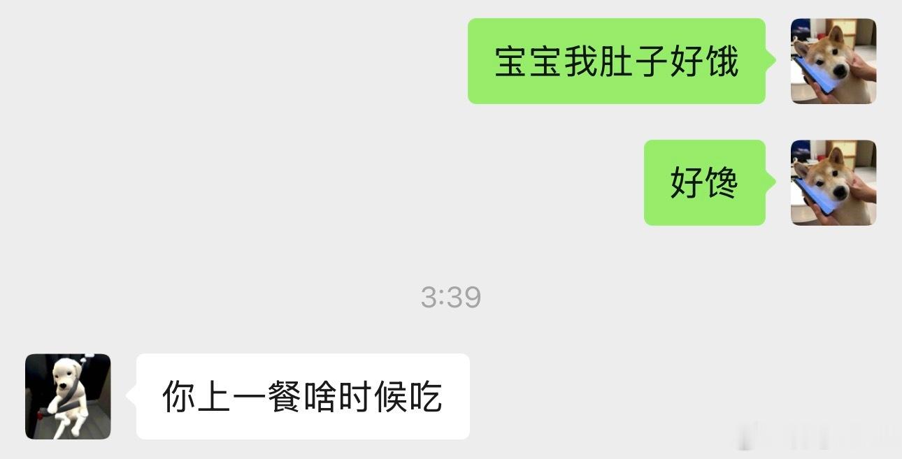 其实是在测试朋友是不是真心为我好 