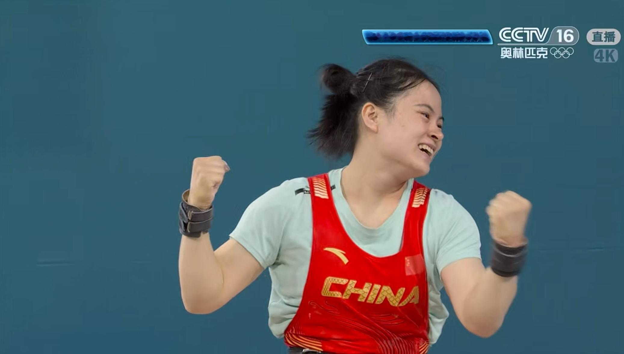 #中国第28金#恭喜罗诗芳获得59公斤级举重冠军！咱们举重还是稳，不过也很不容易