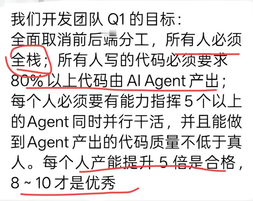 AI时代，普通程序员的命运将会彻底改写。

网上看到的，看来以后程序员的趋势就是