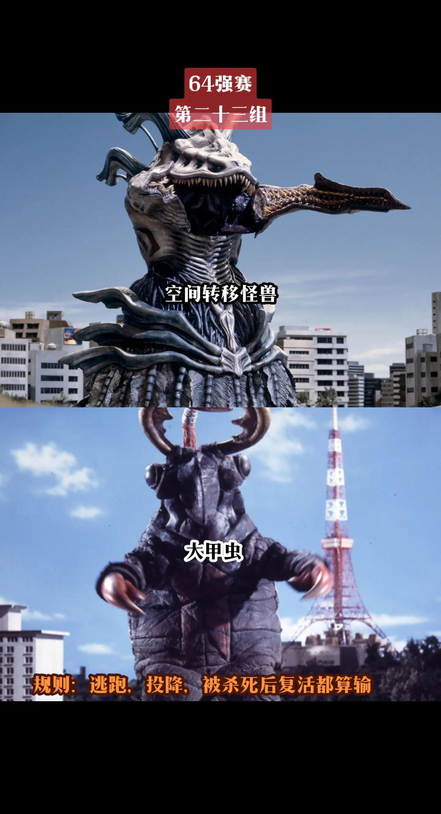 奥特曼昭和系列