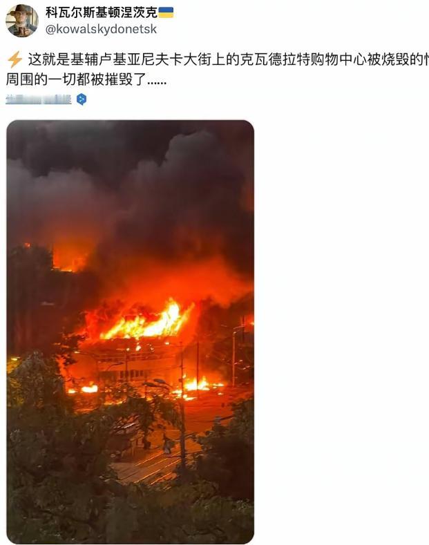全世界都被基辅传来的消息惊出一身冷汗。

那个号称核弹都打不穿、深埋地下105米
