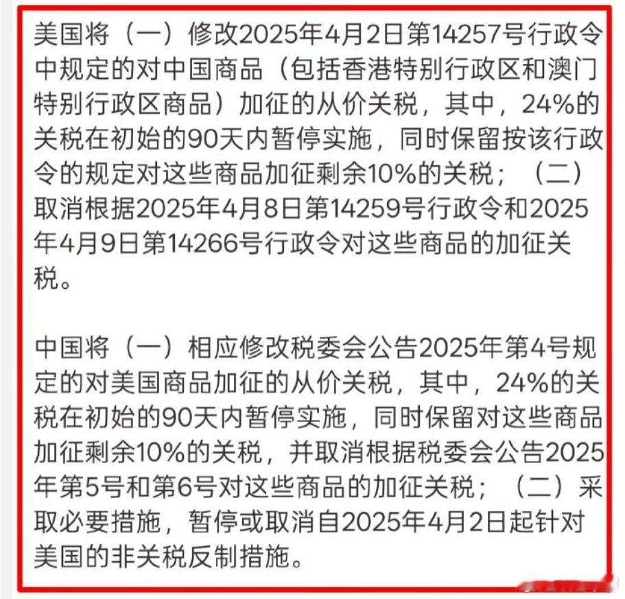 美国终于恢复理智了。之前大棒挥舞，没人鸟他。棒子反过来打了自己一下，然后讪讪一笑