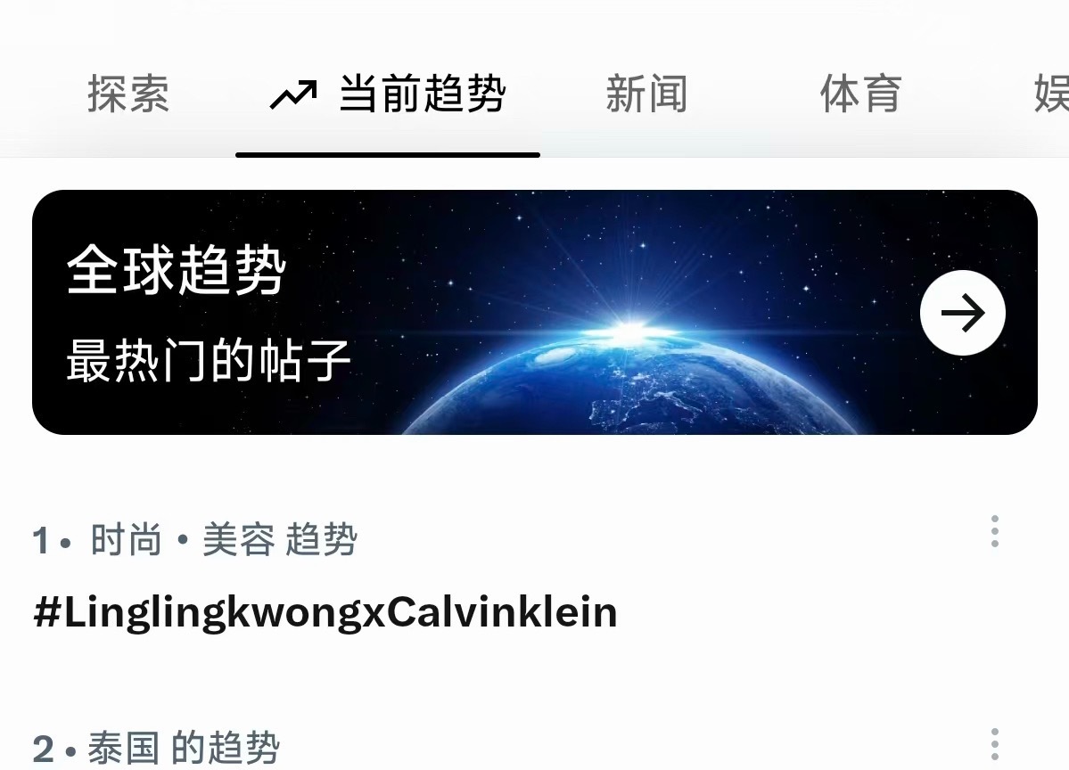 泰国趋势第1 LinglingKwongxCalvinKlein邝玲玲calvi