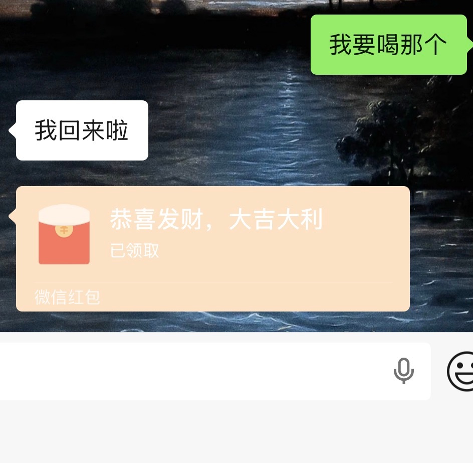 我明白要你爱是荒谬的要求🥵妈妈