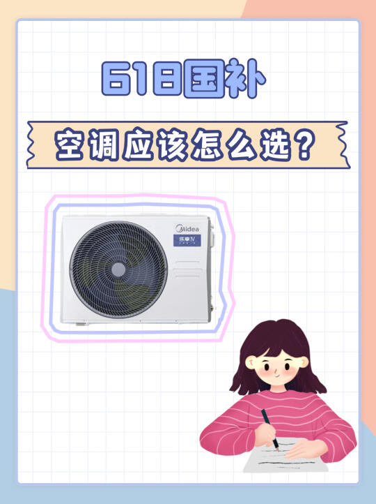 618中央空调到底要不要选乐享？